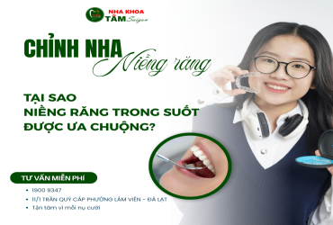 TẠI SAO NIỀNG RĂNG TRONG SUỐT ĐƯỢC ƯA CHUỘNG? 